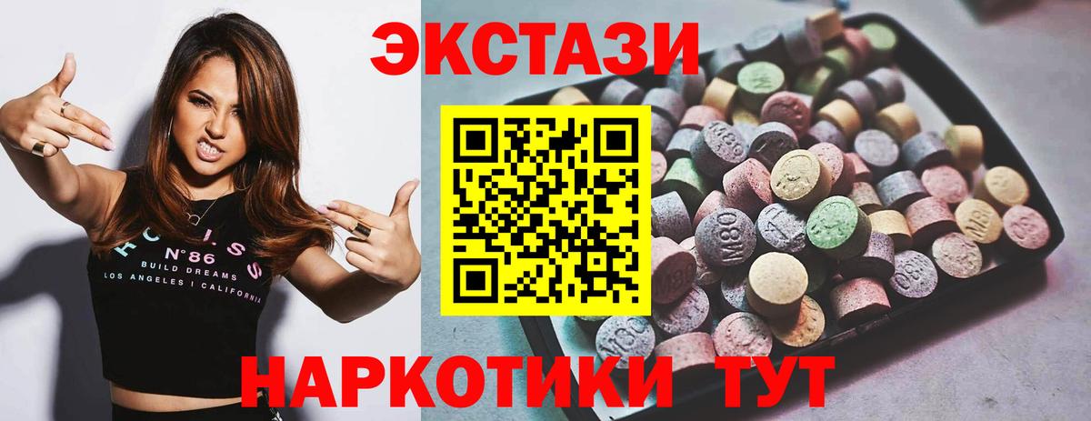 Ecstasy Punisher  Ecstasy Punisher  Вход с VPN  Воркута 