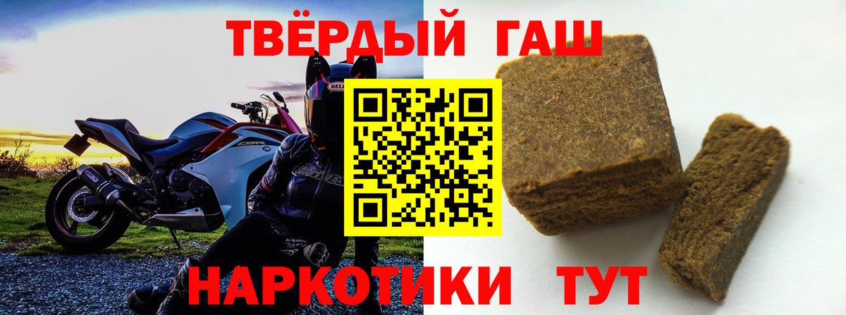 ГАШ Изолятор  Вход с VPN  ГАШИШ  магазин  наркотиков  ГАШ ice o lator  Воркута 