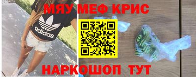 марки nbome Можайск