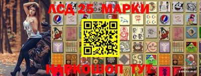 марки nbome Можайск