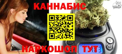марки nbome Можайск