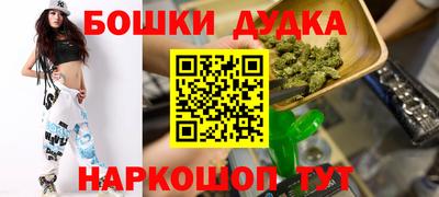 прущие крисы Моздок