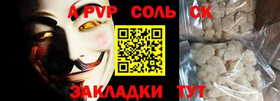 марки nbome Можайск