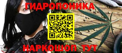 марки nbome Можайск