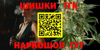 марки nbome Можайск