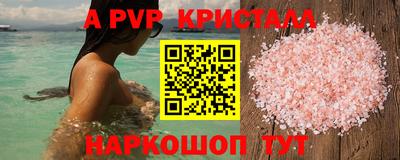 марки nbome Можайск