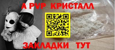 марки nbome Можайск