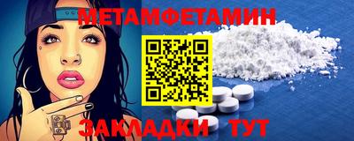 прущие крисы Моздок