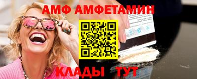 прущие крисы Моздок