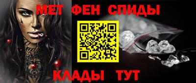 марки nbome Можайск