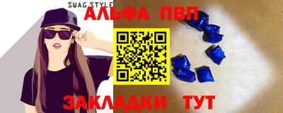 марки nbome Можайск