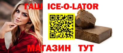 героин Можга