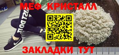 прущие крисы Моздок