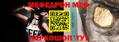 марки nbome Можайск