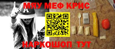 прущие крисы Моздок