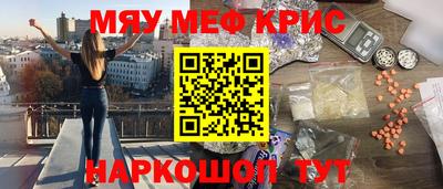 марки nbome Можайск