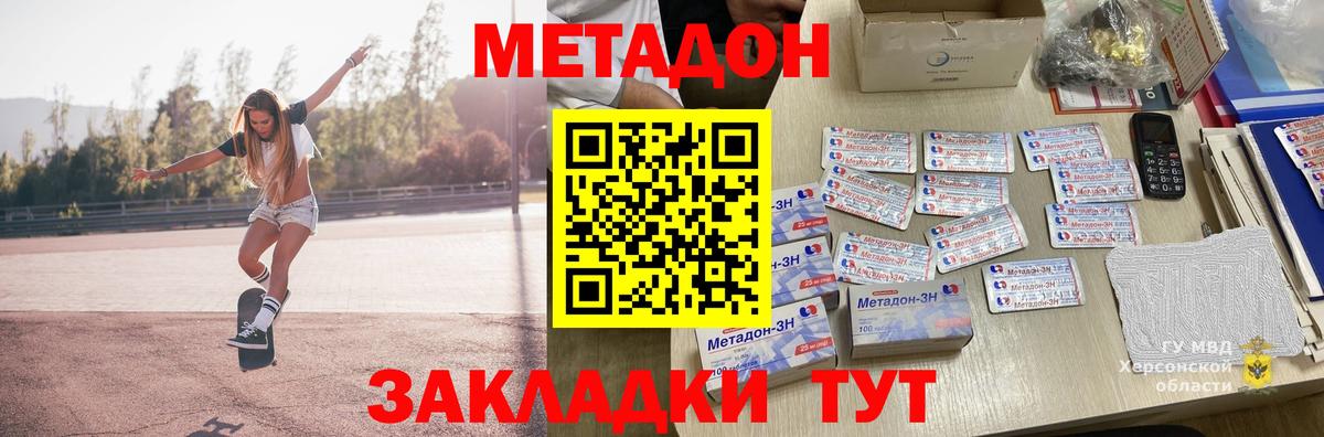 Метадон мёд  гидра   Вход с VPN  Воркута  Метадон VHQ 