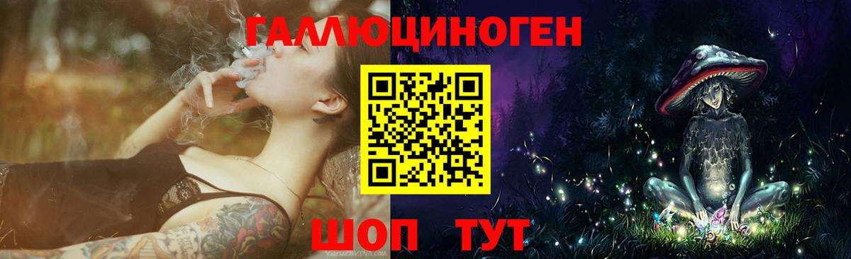 где продают наркотики  Вход с VPN  Воркута  Псилоцибиновые грибы ЛСД 