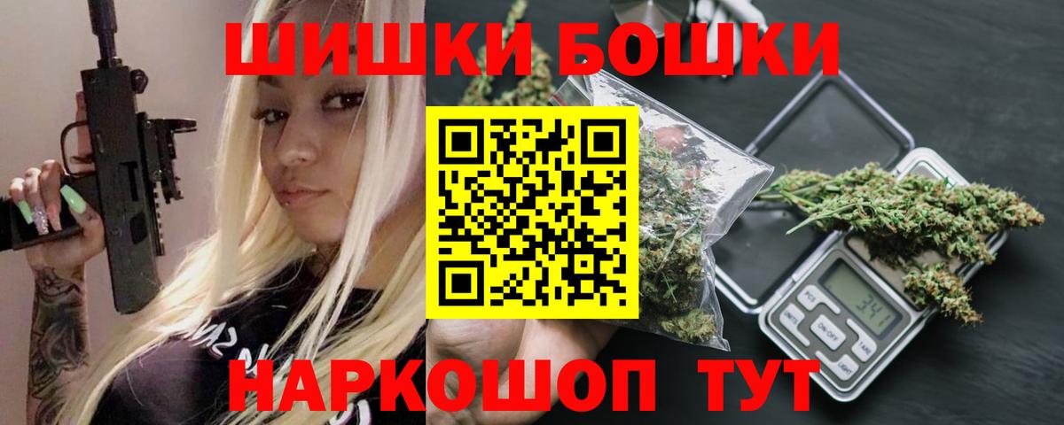 Канабис VHQ Воркута