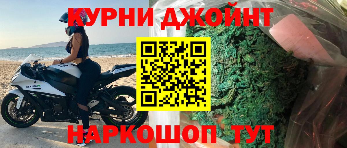 Канабис индика  Бошки Шишки THC 21%  Конопля THC 21%  Воркута  Вход с VPN  Каннабис MAZAR 